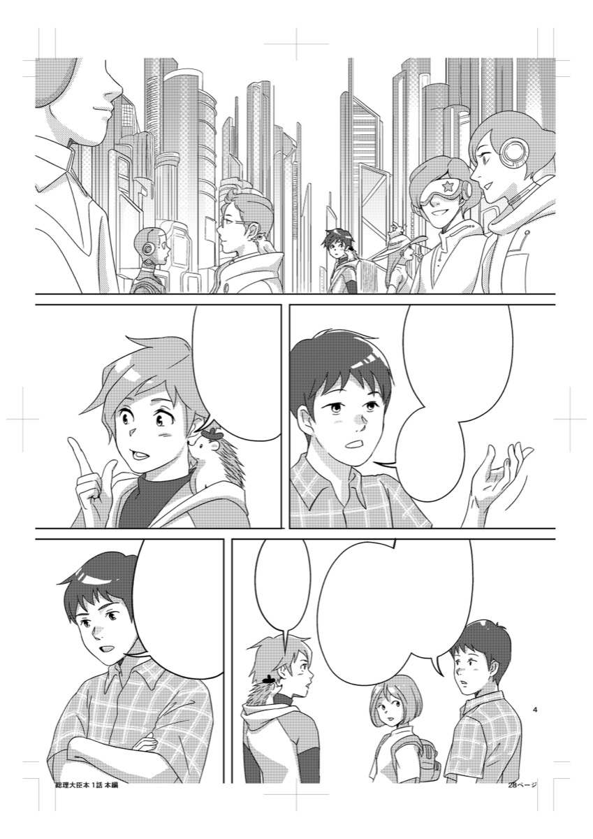 What We Still Don’t Know About the Prime Minister